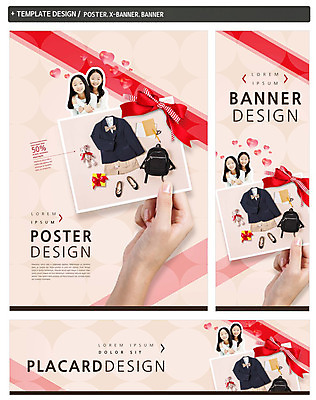 PSD 손 배너 배너템플릿 가로배너 교복 ZIP 포스터 리본 세로배너 신발 포옹 책가방 프레임 웃음 들기 소녀 이벤트 상반신 두명 신체부위 선물상자 쇼핑 세트 연필 공책 곰인형 한국인 현수막 하트 쌍둥이 신학기 모양 템플릿 옷 여자 어린이 인형 가방 가족 안기 모션 문구용품 학용품 표정 선물 사람 동양인 가로 세로 상자 필기구 파일형식