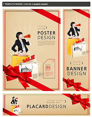 PSD 배너 배너템플릿 여자 가로배너 ZIP 포스터 리본 세로배너 허리손 한명 이벤트 상반신 20대 성인 옆모습 쇼핑 세트 쇼핑백 세일 확성기 외침 한국인 현수막 비즈니스우먼 사원증 템플릿 1 뷰포인트 포즈 가방 비즈니스 사람 동양인 청년 가로 세로 소리 직장인 파일형식