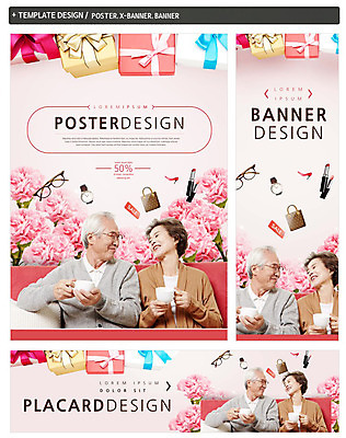 PSD 배너 배너템플릿 여자 노년 남자 가로배너 ZIP 포스터 세로배너 안경 구두 웃음 이벤트 상반신 두명 선물상자 쇼핑 세트 세일 마주보기 노부부 한국인 립스틱 핸드백 현수막 커피잔 어버이날 손목시계 카네이션 가정의달 템플릿 부부 잡화 기념일 꽃 커피 시계 신발 가방 장신구 모션 잔 표정 선물 사람 동양인 성인 가로 세로 상자 화장품 5월 파일형식