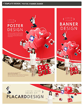 전신 PSD 배너 배너템플릿 여자 가로배너 ZIP 포스터 세로배너 청소년 책가방 서기 이벤트 20대 성인 두명 선물상자 스마트폰 쇼핑 세트 세일 점프 헤드폰 한국인 현수막 비즈니스우먼 usb메모리 하트풍선 풍선 템플릿 음향기기 가방 비즈니스 모션 선물 사람 동양인 청년 가로 세로 핸드폰 스마트기기 상자 하트 직장인 USB 파일형식
