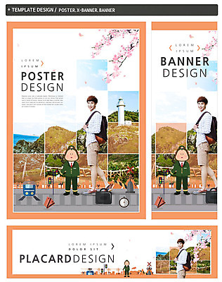 전신 PSD 배너 배너템플릿 남자 가로배너 ZIP 포스터 세로배너 여행 배낭 등대 웃음 20대 성인 취미 두명 옆모습 세트 기차 한국인 벚꽃 현수막 나침반 기차표 역장 템플릿 꽃 육상교통 뷰포인트 가방 대중교통 표정 사람 동양인 청년 가로 세로 티켓 파일형식