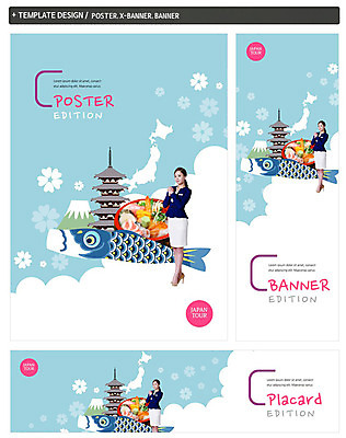 전신 PSD 배너 배너템플릿 여자 가로배너 꽃 ZIP 포스터 세로배너 여행 어류 한명 서기 성인 취미 30대 세트 일본 한국인 현수막 비즈니스우먼 일본여행 우동 일본건축 후지산 일본지도 식물 템플릿 1 아시아 해외여행 지도 비즈니스 모션 산 사람 동양인 가로 세로 장년 수중동물 동양건축 세계문화유산 면류 직장인 일본음식 파일형식