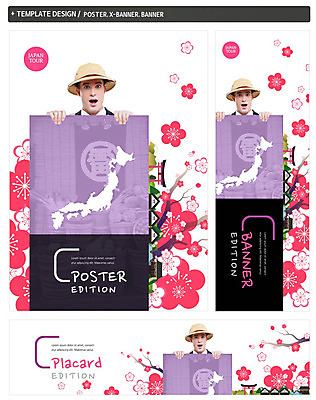 PSD 서양인 모자 배너 배너템플릿 남자 가로배너 꽃 ZIP 포스터 세로배너 여행 한명 상반신 20대 성인 취미 세트 일본 놀람 현수막 일본여행 토리이 일본지도 외국인 식물 템플릿 1 잡화 감정 아시아 해외여행 지도 표정 사람 청년 가로 세로 신사_건축물 파일형식