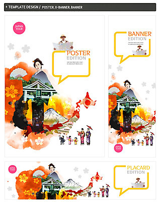 PSD 서양인 배너 배너템플릿 여자 남자 가로배너 실루엣 ZIP 포스터 세로배너 어린이 여행 말풍선 여러명 성인 취미 세트 일본 현수막 부채 기모노 일본여행 여행지도 후지산 토리이 일본지도 외국인 템플릿 아시아 해외여행 다수 지도 산 촬영기법 사람 가로 세로 세계문화유산 일본전통의상 신사_건축물 파일형식