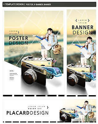 PSD 배너 배너템플릿 여자 남자 가로배너 ZIP 포스터 세로배너 여행 가방 상반신 20대 성인 취미 두명 세트 카메라 기차 한국인 현수막 열기구 가리킴 여행지도 템플릿 잡화 육상교통 지도 항공교통 대중교통 사람 동양인 손짓 청년 가로 세로 전자제품 파일형식