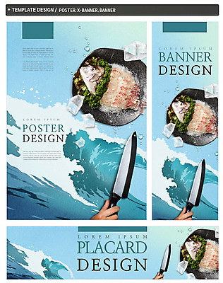 PSD 접시 손 배너 배너템플릿 가로배너 ZIP 포스터 세로배너 파도 파슬리 어류 신체부위 세트 얼음 생선회 현수막 해산물 식칼 자연요소 템플릿 식기 바다 채소 주방용품 사람 가로 세로 수중동물 회 파일형식