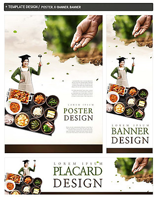 PSD 접시 손 배너 배너템플릿 여자 가로배너 ZIP 포스터 세로배너 음식 40대 허리손 학사모 밥 반찬 쟁반 한명 상반신 성인 세트 앞치마 흙 한국인 현수막 국자 유기농 주부 템플릿 모자_잡화 1 식기 웰빙 중년 포즈 졸업 주방용품 사람 동양인 신체부위 가로 세로 파일형식