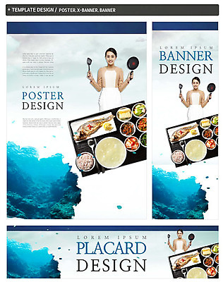 PSD 외국인 접시 배너 배너템플릿 여자 가로배너 ZIP 포스터 세로배너 음식 바다 밥 반찬 쟁반 한명 웃음 동양인 상반신 20대 성인 세트 현수막 프라이팬 주부 국 뒤집개 생선구이 템플릿 1 식기 주방용품 표정 사람 인종 청년 가로 세로 구이 생선요리 파일형식