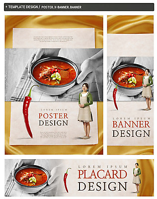 전신 PSD 손 배너 배너템플릿 여자 가로배너 ZIP 포스터 세로배너 한식 음식 40대 한명 서기 성인 세트 앞치마 한국인 현수막 천 주부 홍고추 육개장 템플릿 1 중년 모션 고추 사람 동양인 신체부위 가로 세로 직물 국 파일형식