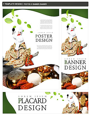 전신 PSD 배너 배너템플릿 여자 가로배너 ZIP 포스터 세로배너 음식 빵 밥 나뭇잎 요리사모자 한명 서기 웃음 20대 성인 옆모습 세트 요리사 한국인 현수막 난 프라이팬 조리복 인도음식 동남아음식 탄두리치킨 템플릿 직업 모자_잡화 1 뷰포인트 유니폼 잎 모션 주방용품 표정 사람 동양인 청년 가로 세로 치킨 동양음식 파일형식