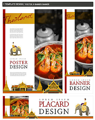 PSD 건축물 배너 배너템플릿 남자 가로배너 ZIP 포스터 세로배너 음식 태국 코끼리 새우 한명 세트 해물요리 현수막 탕 태국음식 템플릿 1 건축 아시아 포유류 갑각류 사람 가로 세로 해산물 동양음식 파일형식