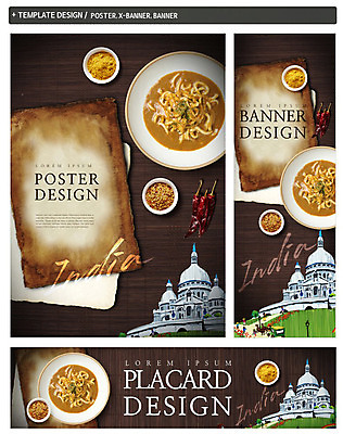 PSD 접시 건축물 배너 배너템플릿 가로배너 ZIP 포스터 세로배너 사람없음 세트 현수막 면류 인도 고서 모스크 홍고추 인도음식 카레 동남아음식 말린고추 템플릿 식기 건축 아시아 음식 고추 유물 책 가로 세로 이슬람교 동양음식 파일형식