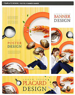 전신 PSD 접시 배너 배너템플릿 여자 가로배너 ZIP 포스터 세로배너 식재료 조개 새우 한명 앉기 20대 성인 옆모습 책 세트 연필 한국인 꽃게 현수막 해산물 소금 템플릿 1 식기 뷰포인트 모션 어패류 학용품 갑각류 사람 동양인 청년 가로 세로 필기구 게 파일형식