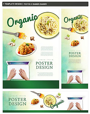 PSD 접시 손 배너 배너템플릿 가로배너 ZIP 포스터 세로배너 음식 포크 나뭇잎 파스타 서양음식 마늘 신체부위 노트북 세트 치킨 버섯 현수막 면류 유기농 템플릿 식기 웰빙 잎 채소 사람 가로 세로 전자제품 닭고기요리 파일형식