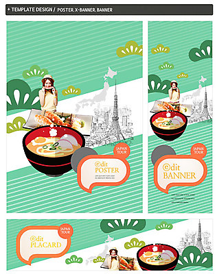 PSD 그릇 배너 배너템플릿 여자 가로배너 ZIP 포스터 세로배너 음식 수박 한명 상반신 20대 성인 세트 탑 초밥 한국인 현수막 도시 먹기 우동 일본지도 일본음식 템플릿 1 식기 건축물 지도 과일 모션 사람 동양인 청년 가로 세로 일본 면류 파일형식