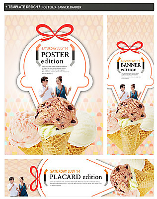 PSD 배너 커플 배너템플릿 여자 남자 가로배너 ZIP 포스터 리본 세로배너 아이스크림 디저트 상반신 20대 성인 여름 세트 선글라스 한국인 현수막 아이스크림콘 템플릿 계절 안경 음식 관계 사람 동양인 청년 가로 세로 콘 파일형식