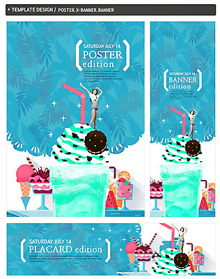 전신 PSD 배너 배너템플릿 여자 가로배너 ZIP 포스터 세로배너 나뭇잎 아이스크림 디저트 여름음식 빨대 한명 20대 성인 컵 여름 세트 선글라스 쿠키 한국인 현수막 빙수 파르페 아이스크림콘 제철음식 템플릿 1 식기 계절 안경 음식 잎 사람 동양인 청년 가로 세로 콘 제철 파일형식 여름_계절