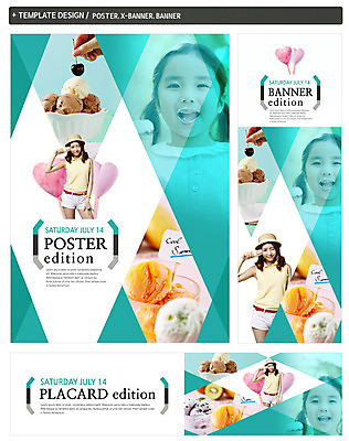 PSD 모자 손 배너 배너템플릿 여자 가로배너 ZIP 포스터 세로배너 아이스크림 디저트 웃음 소녀 상반신 20대 성인 두명 여름 세트 한국인 현수막 하트 체리 모양 템플릿 잡화 계절 어린이 음식 과일 표정 사람 동양인 청년 신체부위 가로 세로 파일형식