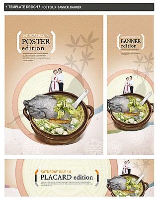 PSD 배너 배너템플릿 여자 가로배너 ZIP 포스터 세로배너 할머니 한식 음식 여름음식 두명 30대 세트 숟가락 닭고기 한국인 현수막 인삼 60대 한복 며느리 뚝배기 삼계탕 제철음식 템플릿 한국전통 노년 수저 육류 사람 동양인 가로 세로 장년 삼 전통의상 보양식 제철 파일형식 여름_계절