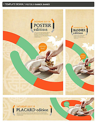 PSD 접시 손 배너 배너템플릿 가로배너 ZIP 포스터 세로배너 한식 식재료 여름음식 신체부위 세트 전통문양 닭고기 현수막 삼계탕 넣기 제철음식 템플릿 전통 문양 식기 음식 모션 육류 사람 가로 세로 보양식 제철 파일형식 여름_계절