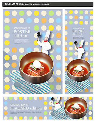 PSD 그릇 배너 배너템플릿 여자 가로배너 ZIP 포스터 세로배너 음식 젓가락 한명 웃음 20대 성인 세트 숟가락 요리사 한국인 현수막 면류 프라이팬 냉면 삶은계란 비빔냉면 템플릿 직업 1 식기 한식 주방용품 여름음식 수저 표정 사람 동양인 청년 가로 세로 계란 계란요리 파일형식