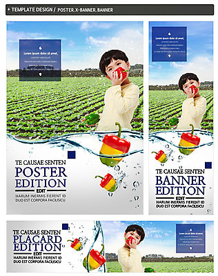 PSD 배너 배너템플릿 가로배너 ZIP 포스터 세로배너 밭 피망 파프리카 한명 소년 상반신 물 세트 한국인 현수막 먹기 유기농 자연요소 템플릿 1 웰빙 남자 어린이 농업 채소 모션 사람 동양인 가로 세로 파일형식