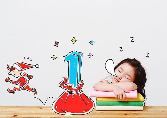 1 여자 어린이교육 남자 어린이 엎드리기 포토일러 선물 두명 책 산타클로스 눈감음 한국인 잠 보따리 이미지편집 AI파일 편집이미지 교육 크리스마스 모션 사람 동양인 파일형식 벡터