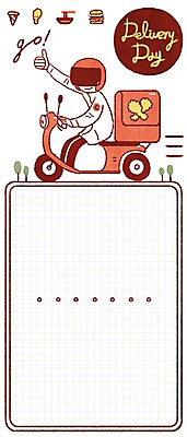 PSD 남자 일러스트 프레임 피자 한명 성인 치킨 오토바이 햄버거 메모지 배달원 짜장면 배송 배달음식 음식배달 국내일러스트 직업 1 음식 패스트푸드 서양음식 사람 중식 사무용품 바이크 배달 닭고기요리 파일형식