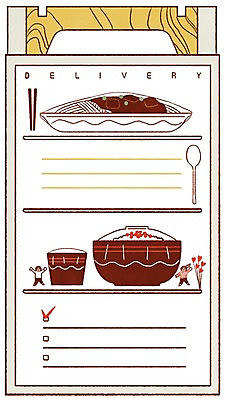 PSD 남자 일러스트 젓가락 프레임 성인 두명 숟가락 메모지 짜장면 배송 철가방 배달음식 체크리스트 음식배달 국내일러스트 음식 가방 수저 사람 중식 사무용품 배달 파일형식
