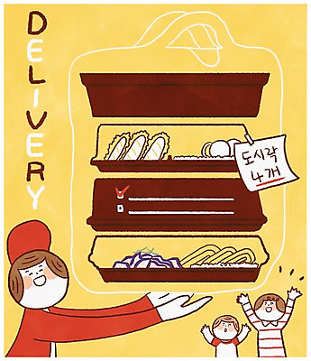 PSD 여자 남자 어린이 일러스트 프레임 성인 세명 메모지 배달원 배송 도시락 배달음식 음식배달 국내일러스트 직업 음식 사람 사무용품 배달 파일형식