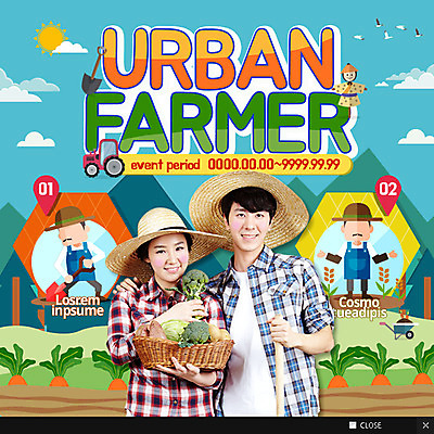 PSD 구름 템플릿 여자 남자 웹템플릿 팝업 이벤트팝업 웹팝업 여러명 성인 취미 태양 바구니 한국인 농부 농기구 삽 허수아비 야채빵 이미지템플릿 자연요소 직업 빵 다수 농업 사람 동양인 파일형식