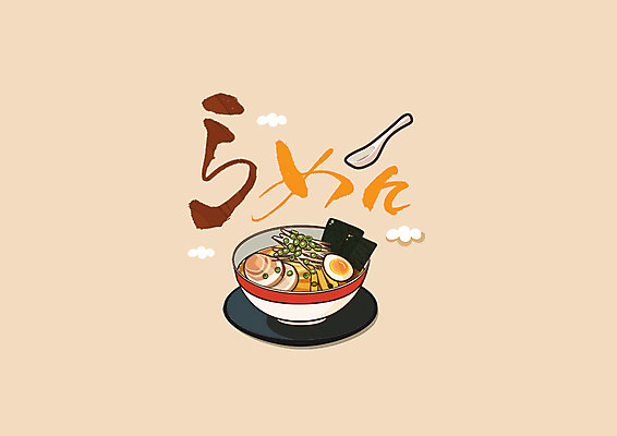 PSD 문자 그릇 일러스트 캘리그라피 글자캘리그라피 사람없음 숟가락 라멘 면류 일본어 차슈 국내일러스트 식기 음식 수저 돼지고기 일본음식 파일형식