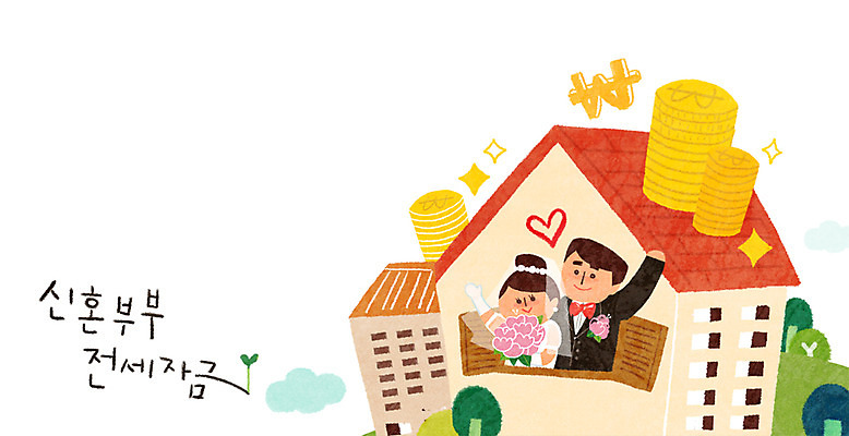 PSD 여자 남자 부케 웨딩드레스 일러스트 신혼부부 주택 정장 턱시도 성인 두명 금융 경제 동전 원화 전세 국내일러스트 부부 드레스 옷 꽃다발 돈 부동산 사람 건물 신혼 파일형식