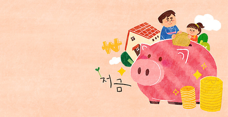 PSD 여자 남자 어린이 일러스트 주택 성인 두명 금융 경제 동전 저축 돼지저금통 금융의날 국내일러스트 돈 사람 건물 저금통 파일형식 법정기념일