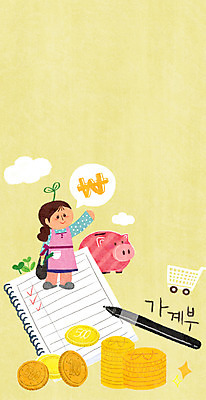 PSD 여자 일러스트 한명 성인 금융 경제 볼펜 동전 쇼핑카 돼지저금통 원화 주부 가계부 금융의날 국내일러스트 1 돈 사람 쇼핑 펜 카트 저금통 파일형식 법정기념일