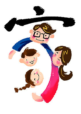 PSD 딸 아들 얼굴 일러스트 캘리그라피 가족 엄마 사람 소녀 소년 여러명 성인 글자캘리그라피 한자 아빠 국내일러스트 문자 여자 남자 어린이 다수 관계 신체부위 파일형식