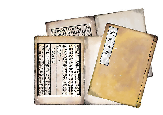 PSD 한국전통 전통문화 일러스트 캘리그라피 전통소품 한글 사람없음 한자 문화재 고서 오브젝트 국내일러스트 문자 전통 문화 유물 한국 책 파일형식