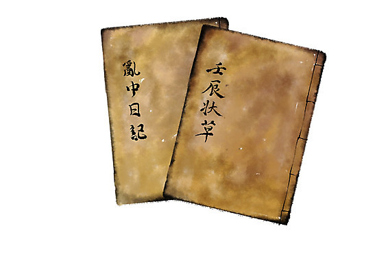 PSD 한국전통 전통문화 일러스트 캘리그라피 전통소품 사람없음 한자 문화재 고서 오브젝트 서책 국내일러스트 문자 전통 문화 유물 한국 책 파일형식