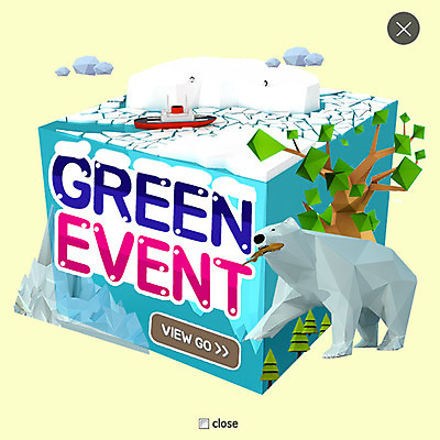 PSD 나무 구름 템플릿 웹템플릿 팝업 이벤트팝업 웹팝업 사람없음 자연보호 환경 그린캠페인 북극곰 빙하 지구온난화 레이어팝업 선박 이미지템플릿 자연요소 식물 캠페인 수상교통 곰 자연 보호 기후변화 파일형식