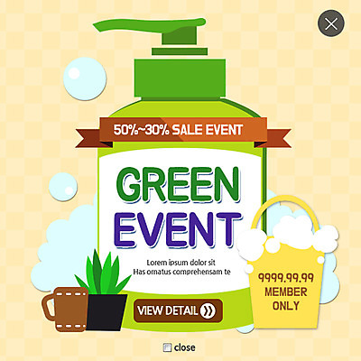 PSD 템플릿 화분 웹템플릿 팝업 이벤트팝업 웹팝업 사람없음 컵 위생용품 바구니 자연보호 환경 그린캠페인 거품 레이어팝업 이미지템플릿 식기 캠페인 생활용품 자연 보호 파일형식