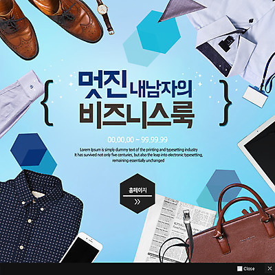 PSD 템플릿 구두 웹템플릿 셔츠 서류가방 팝업 이벤트팝업 웹팝업 사람없음 스마트폰 쇼핑 벨트 손목시계 이미지템플릿 잡화 시계 신발 상의 가방 장신구 핸드폰 스마트기기 파일형식