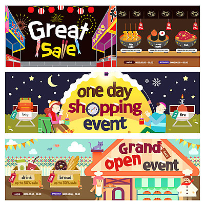 PSD 템플릿 배너 여자 남자 음식 웹템플릿 겨울 텐트 캠핑도구 여러명 성인 쇼핑 상점 초밥 캠핑 빵집 어묵꼬치 이벤트배너 토치 할인쿠폰 웹배너 겨울캠프 이미지템플릿 계절 다수 레저 사람 도구 공구 꼬치 어묵 쿠폰 일본음식 파일형식