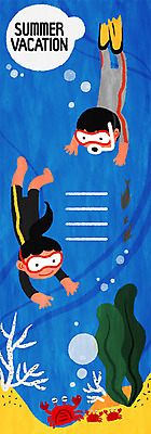 PSD 여자 남자 어린이 일러스트 여름방학 두명 여름 바닷속 게 산호 스쿠버다이빙 미역 스쿠버다이빙용품 국내일러스트 계절 스포츠용품 방학 갑각류 사람 수중 수상스포츠 해조류 자포동물 파일형식 여름_계절