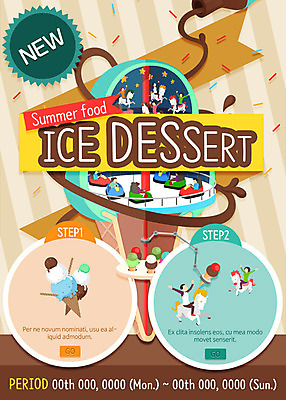 PSD 템플릿 여자 남자 웹템플릿 아이스크림 여름음식 이벤트페이지 이벤트 여러명 성인 아이스크림콘 회전목마 범퍼카 이미지템플릿 음식 다수 디저트 사람 놀이기구 콘 페이지 파일형식 여름_계절