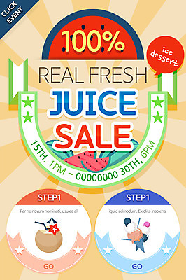 PSD 템플릿 웹템플릿 아이스크림 여름음식 수박 이벤트페이지 이벤트 사람없음 코코넛 아이스크림콘 이미지템플릿 음식 과일 디저트 콘 페이지 파일형식 여름_계절