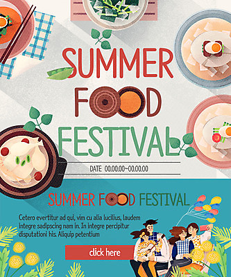 PSD 템플릿 여자 남자 어린이 웹템플릿 가족 여름음식 이벤트페이지 이벤트 성인 냉면 풍선 삼계탕 비빔국수 제철음식 이미지템플릿 한식 음식 관계 사람 국수 페이지 보양식 제철 파일형식 여름_계절