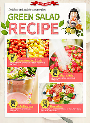 PSD 템플릿 여자 어린이 웹템플릿 토마토 오렌지 딸기 여름음식 이벤트페이지 한명 이벤트 샐러드 한국인 참외 이미지템플릿 1 음식 채소 과일 사람 동양인 페이지 파일형식 여름_계절