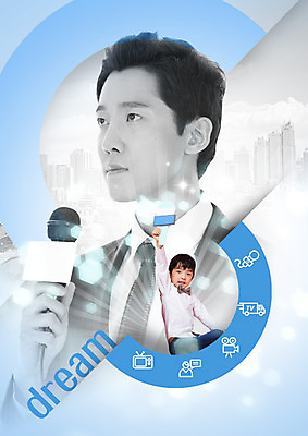PSD 편집 편집이미지 어린이교육 교육 어린이 나비넥타이 빌딩 소년 상반신 성인 두명 30대 텔레비전 꿈 한국인 트럭 기자 마이크 장래희망 이미지편집 직업 남자 음향기기 자동차 넥타이 사람 동양인 건물 장년 전자제품 파일형식