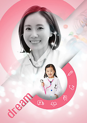 PSD 편집 편집이미지 어린이교육 교육 어린이 의학 청진기 주사기 웃음 소녀 상반신 성인 두명 30대 알약 꿈 한국인 의사 하트 의사가운 약병 구급차 링거 장래희망 이미지편집 모양 여자 의료기기 자동차 표정 사람 동양인 장년 약 의료진 가운 병_담는 파일형식
