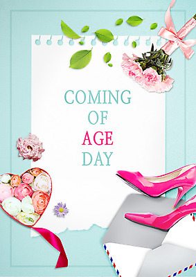 PSD 편집 편집이미지 리본 꽃다발 나뭇잎 편지봉투 이벤트 사람없음 쇼핑 하트 하이힐 스케치북 성년의날 이미지편집 모양 기념일 꽃 구두 잎 학용품 봉투 여성화 편지 파일형식